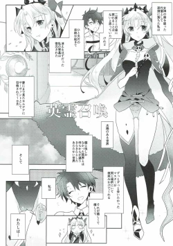 Page 4 of Ereshkigal wa Cool ni Naritai