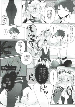 Page 8 of Ereshkigal wa Cool ni Naritai