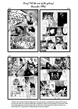 Page 19 of Oppai Meister!!