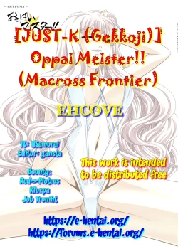 Page 23 of Oppai Meister!!