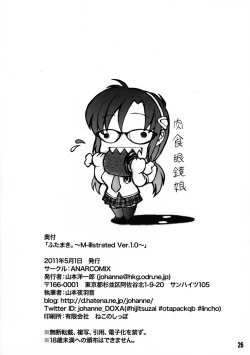 Page 26 of FutaMari.