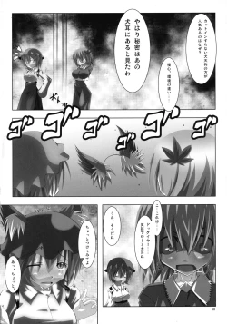 Page 37 of Minoruko no Minoru cchau GoudouMINORI -