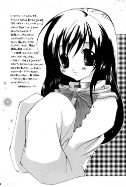 Page 3 of Dagger Daisuki.