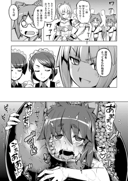 Page 107 of Maken no Kishi