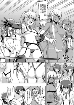 Page 112 of Maken no Kishi