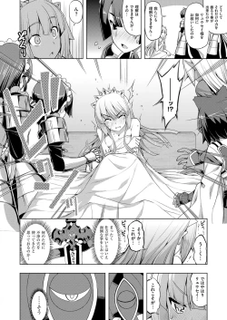 Page 154 of Maken no Kishi