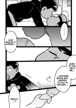 Page 17 of Naisho no Hero | Secret Hero