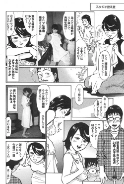 Page 110 of Mitsu05 Vol.09