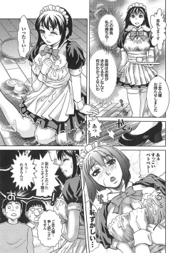 Page 22 of Mitsu05 Vol.09
