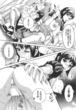 Page 27 of Mitsu05 Vol.09