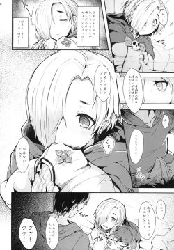 Page 8 of Koume-chan to Zombiex