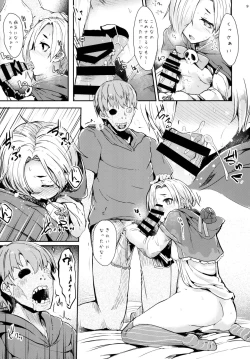 Page 9 of Koume-chan to Zombiex