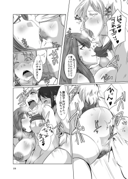 Page 23 of Gensoukyou no Obachi Moriya Jinja Ippakume