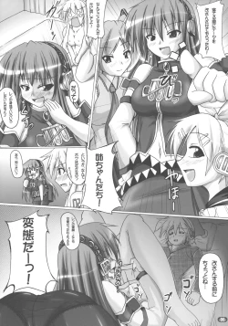 Page 5 of Bokoro Quartet 3