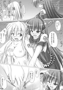 Page 6 of Bokoro Quartet 3