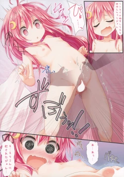 Page 7 of Dreamy Desserts Kai