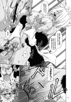 Page 13 of Megitsune Milk