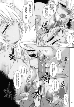 Page 17 of Megitsune Milk