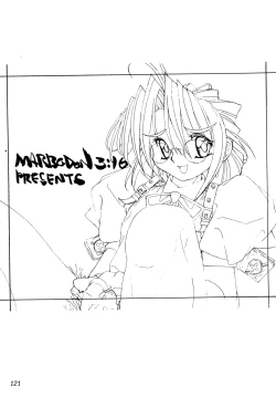 Page 120 of FETISHISM COMPILATION