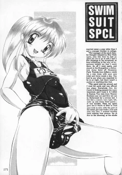 Page 170 of FETISHISM COMPILATION