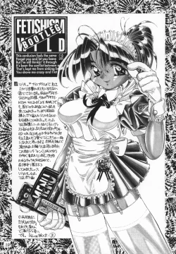 Page 19 of FETISHISM COMPILATION