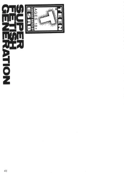 Page 41 of FETISHISM COMPILATION