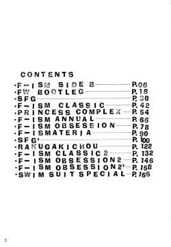 Page 5 of FETISHISM COMPILATION