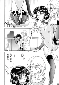 Page 41 of SWEAT&TEARS