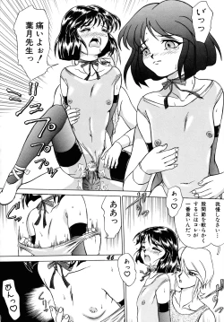 Page 43 of SWEAT&TEARS