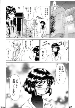 Page 47 of SWEAT&TEARS