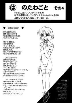 Page 49 of SWEAT&TEARS