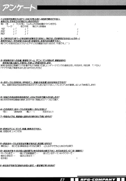 Page 84 of SWEAT&TEARS