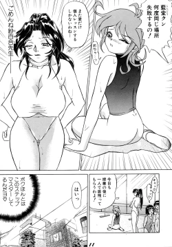 Page 9 of SWEAT&TEARS