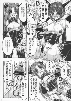 Page 49 of Futakare 2011 EXTENDED BOOK!