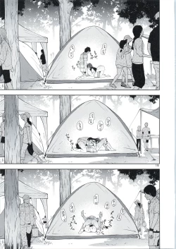 Page 19 of Cinderella, Mousou Kareshi Triad Summer Memory hen