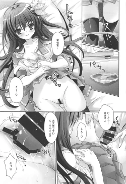 Page 16 of Issho ni Isasete Soushuuhen