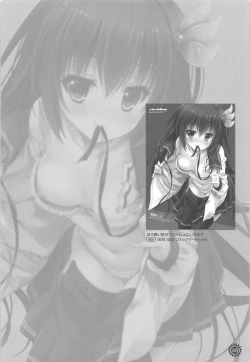 Page 47 of Issho ni Isasete Soushuuhen