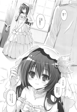 Page 92 of Issho ni Isasete Soushuuhen