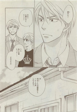 Page 108 of Dear+ 2015-05