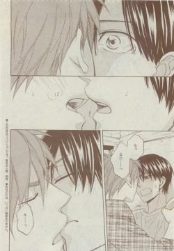 Page 110 of Dear+ 2015-05