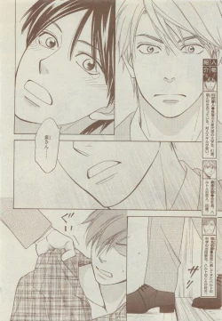 Page 114 of Dear+ 2015-05