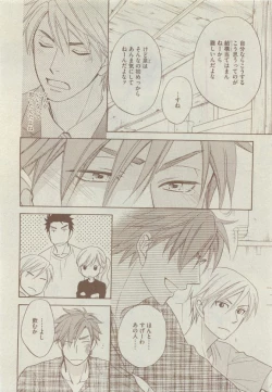 Page 122 of Dear+ 2015-05