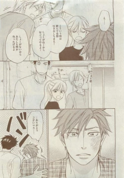 Page 123 of Dear+ 2015-05