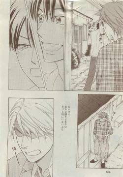 Page 124 of Dear+ 2015-05