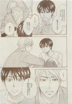 Page 129 of Dear+ 2015-05