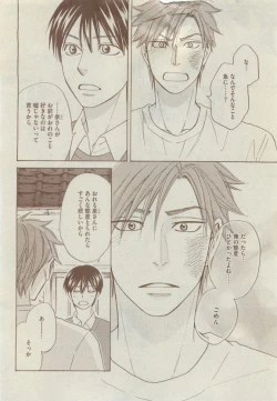 Page 134 of Dear+ 2015-05