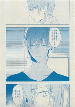 Page 13 of Dear+ 2015-05