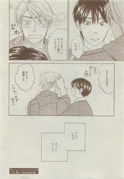 Page 140 of Dear+ 2015-05