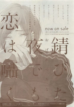 Page 141 of Dear+ 2015-05