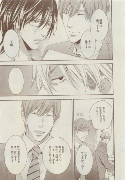 Page 153 of Dear+ 2015-05